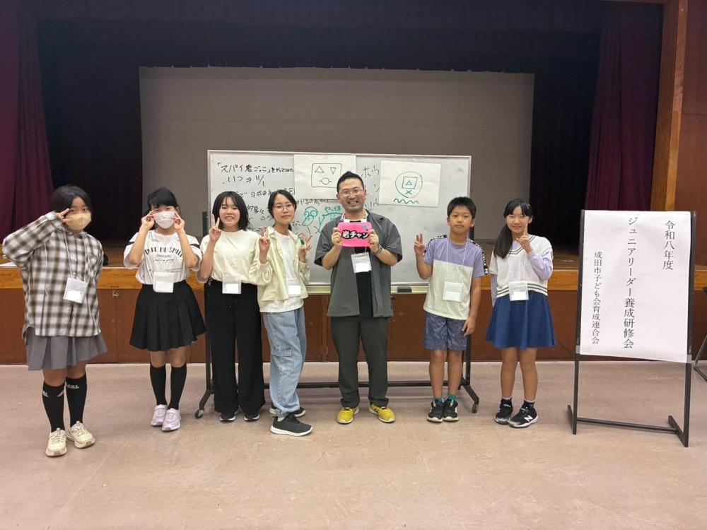 集合写真