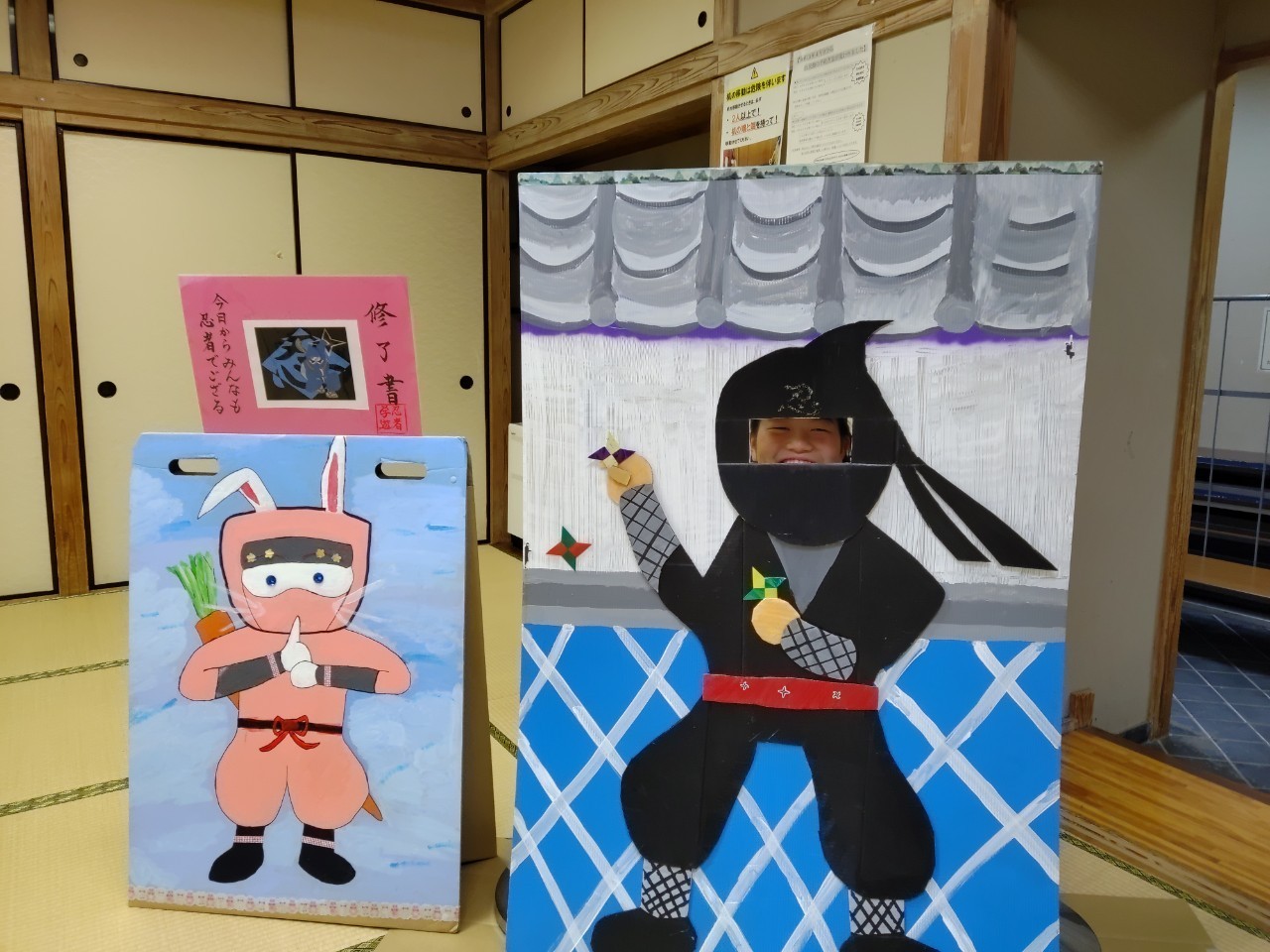 忍者ランド