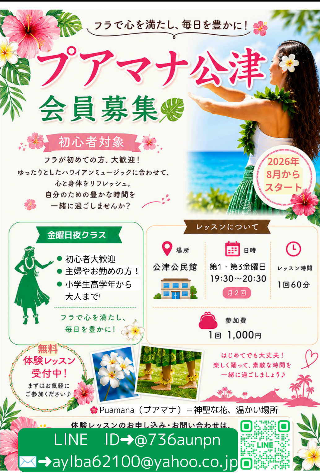 Screenshot_20260803-143435